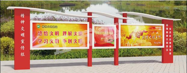 龙游宣传栏、公告栏